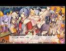 【モンスター娘TD】（シナリオ観賞用）TD祭り終幕【超TD祭り HALLOWEEN FESTIVAL 全タワーディフェンスで大討伐】