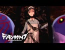 【デジモンサヴァイブ】異界の主との最後の戦いへ…！？デジサヴァのストーリーは世知辛い現代社会の風刺だった！？#153【実況】
