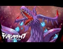 【デジモンサヴァイブ】なんか知らないヤツになった！？ファンロンモン：ルインモードとは…！？#154【実況】