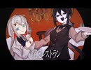 めぐるレストラン / 初音ミク