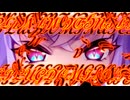 【MUGEN】希望vs絶望リスペクト大会 新章限界 Part9