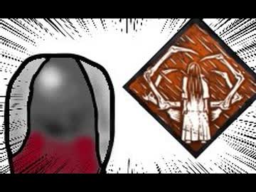 【Dead by Daylight】兎に角DbD part249【ゆっくり実況】