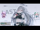 ブラサバERな何か106