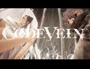 【CODEVEIN】血涙の源流不法侵入　窓ルート