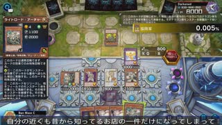 遊戯王マスターデュエル　ライトロードでデュエル