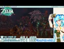 【実況】ゼルダの伝説TotKやる！【120】