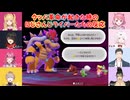【スーパーマリオパーティ ジャンボリー】クッパ革命が起きた時のにじさんじライバーたちの反応【にじさんじ切り抜き】