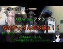 【クトゥルフ神話TRPG】みなのまち part7 ～街に潜む影～【自作シナリオ】【ゆっくり】
