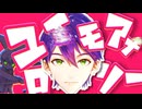 ユイモアナロリー