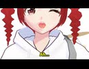 カッコ悪いバンドMVをMMDで作った驚愕の理由とは！ここから●●●良くしたいからだった…(重音テト達)