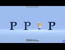 Pop Team Epic Pixar Parody in Japanese, English Subtitles | Gus on NicoNico