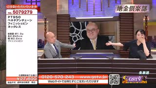 写真と実物が違いすぎて別人だと勘違いされた地金KYM