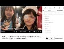 【実験機能の左右反転を使用】【ゆのんちゃん】「魔界^_^「激カワハッピーハロウィン魔界コスプレ」」 ①【2024/10/31】【第230回】