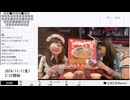 【実験機能の左右反転を使用】【ゆのんちゃん】「魔界^_^「激カワハッピーハロウィン魔界コスプレ」」 ②【2024/10/31】【第230回】