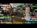 20241031　暗黒放送　渋谷、新宿にザ.ち◯ぽマンが行く放送　①