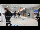 20241031　暗黒放送　渋谷、新宿にザ.ち◯ぽマンが行く放送　②
