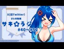 海原沙輝「水着とか季節外れですよ！？」