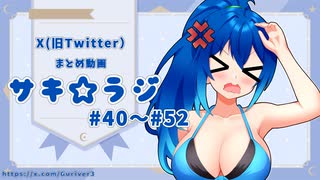 海原沙輝「水着とか季節外れですよ！？」