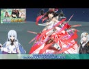 【FEH】ゆっくり神階英雄の軌跡440【フレスベルグAbys】