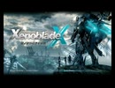 【WiiU】ゼノブレイドクロス 白鯨とＮＬＡタイトル放置ムービー（自分用）