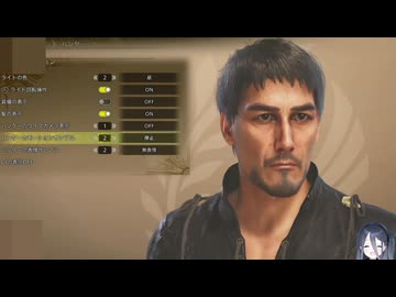 ホモと見るモンハン最新作に参戦してしまう阿部寛