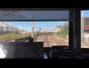 Train front view video Tobu noda line  Omiya ~ Kasukabe【カット多め前面展望】埼玉　大宮〜春日部　東武60000系　東武野田線　□Oct.2024