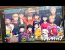 【デジモンサヴァイブ】卑怯すぎるヴィラン描写に苦言…？最終回まで文句たっぷりのデジサヴァ実況、ここに完結！#155【実況】