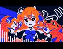 【Chiptune】バグ【足立レイ カバー】