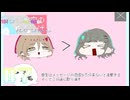 【彼らの秘密のたからばこ】望んでないんだ【#7/終】