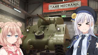 【TankMechanicSimulator】戦車しゅおりり工