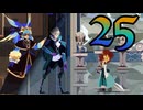 【Cris Tales】クリスでクリスがクリスする　25
