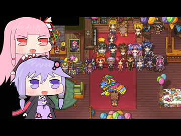 【Sun Haven】鈍足マジカル牧場主Part14【VOICEROID実況プレイ】