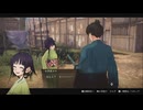 【ゆっくり実況】　さむらいれむなんと　#2