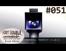【実況】#051：ルートダブル -Before Crime * After Days- 初見実況プレイ【√Before】