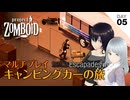 【Project Zomboid】DAY05 おたから【VOICEVOX実況】
