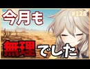 今日より明日なんじゃ・・・【１勝する度１パック開封】初期デッキ＋マスターパックで決闘する #128【遊戯王マスターデュエル】