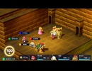 勇者が逝く！　マリオＲＰＧリメイク二人で雑談プレイ　part20
