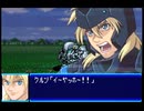 愚兄がスーパーロボット大戦Jを実況プレイ 第72話