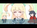 【立ち絵紹介】タマルパイスぴぅ【MYCOE】