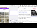 攻撃は最大の防御　自宅を要塞化するだけではなく犯人を射抜くツールも　侵入されたら殺される！“闇バイト強盗”から命を守る「自宅要塞化術」