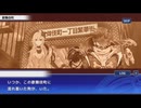 東京放課後サモナーズ　実況余談プレイ　その150　後編