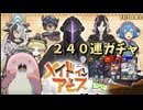[＃コンパス]　コンパスにボンドルド卿が参戦!!!カードも強いやつばっかだし、何とも度し難い