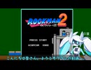【ロックマン2（単発？）】Voidollが自由にバスター【VOICEVOX実況】