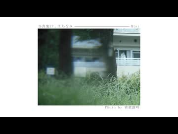『Mint』feat.足立レイ