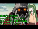 東北ずん子のギルティギアストライヴ、Ver.1.40ポチョムキンを調べた動画