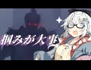【CeVIO AI】あかりとささらのまったりゲーム暮らし（対人戦と掴みが大事...?な回）【VOICEROID2】