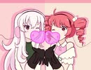 ていと風船ガムキッス
