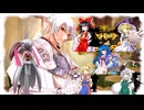 【ポケモンSV】東方指振鉄⑨(前編)