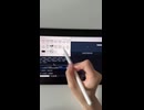 自然な操作感を提供～Mixoo LED電量表示 ipadペンシル