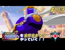 【ウォーザード ムクロ 編】カプコンファイティングコレクションを全作全キャラやっていく！！【独言実況】#113